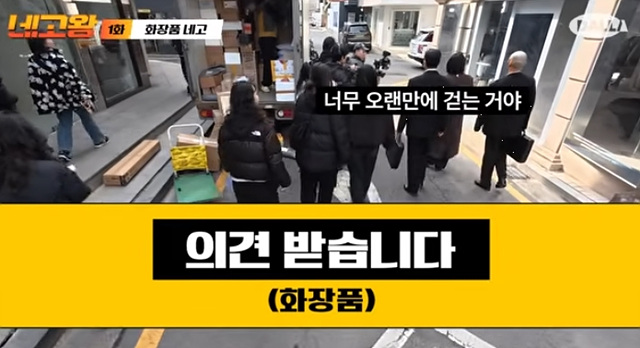 톤28 네고행사 총정리, 네고왕 할인 기간&middot;혜택&middot;추천 포인트 한눈에 보기