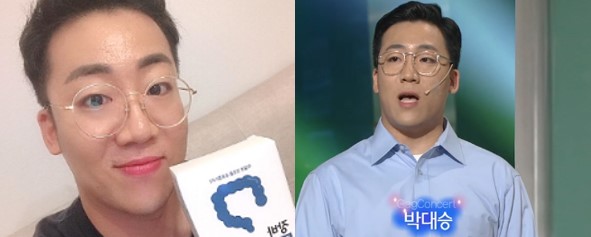 개그맨 박대승 몰카