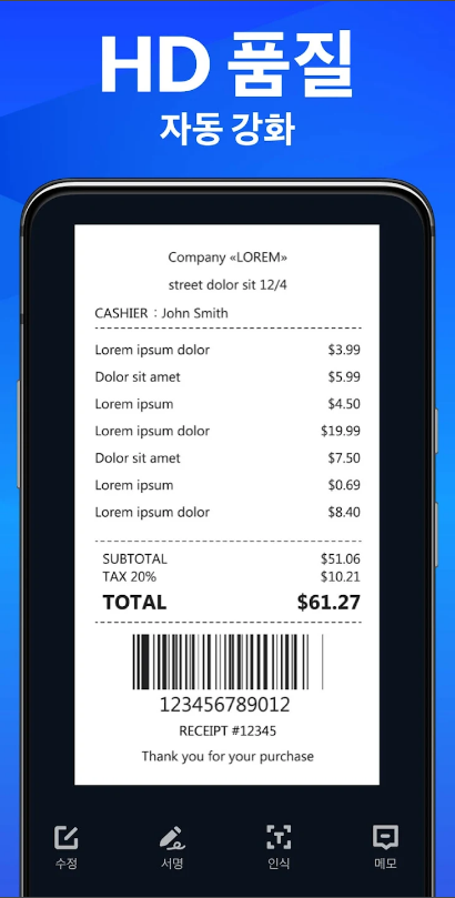 PDF 스캐너 앱, Any Scanner, PDF 스캐너, DocScan, OCR(광학 문자 인식) 기능, 모든 종류의 문서를 PDF로 전환, 전자 서명