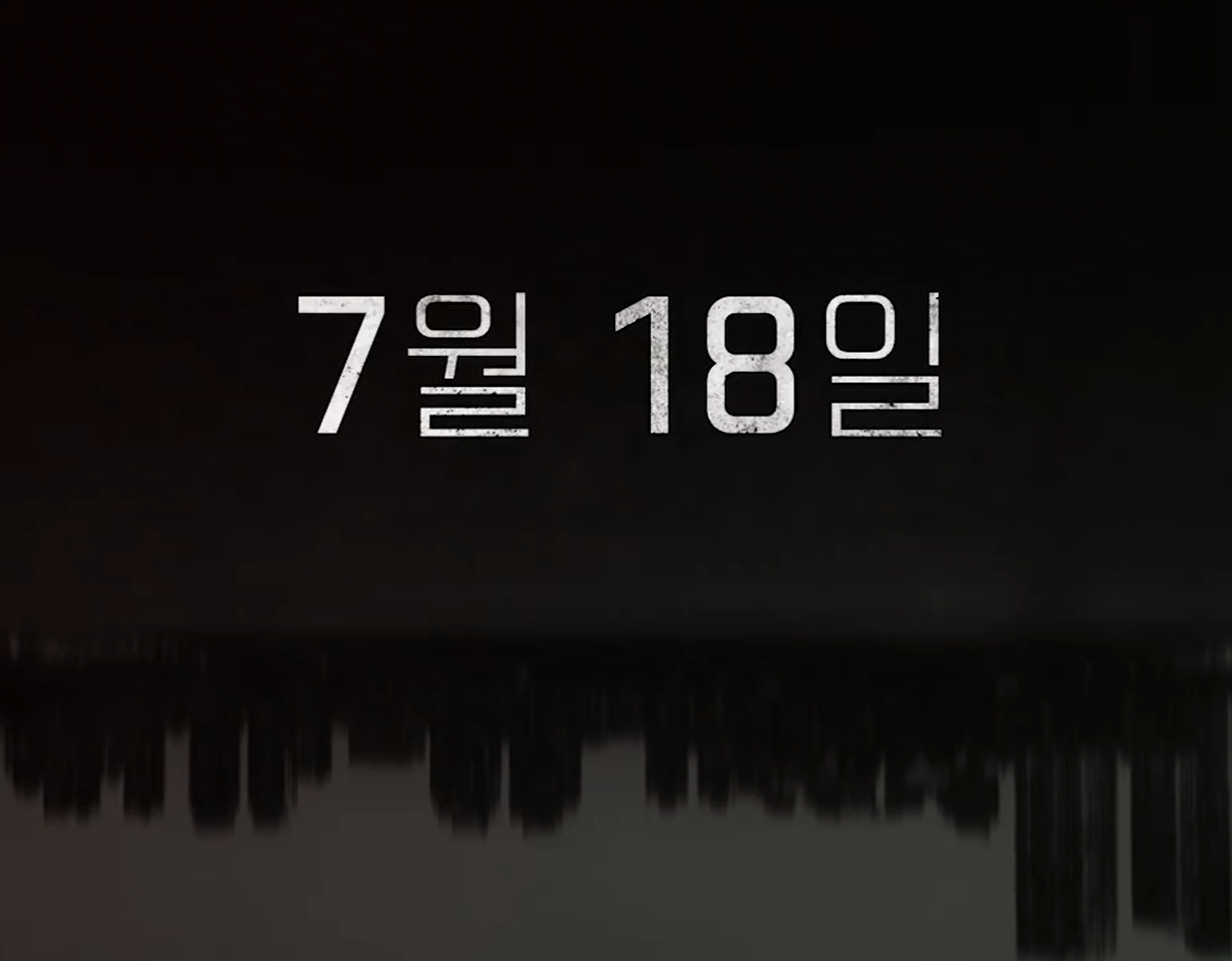 영화 84제곱미터