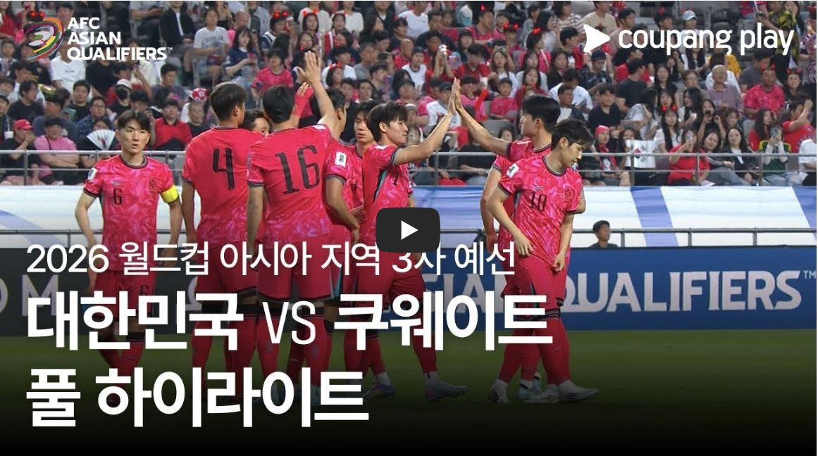 축구경기사진