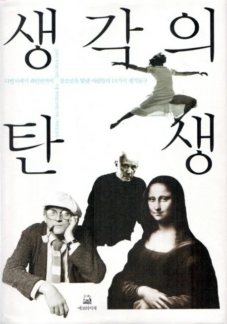책커버