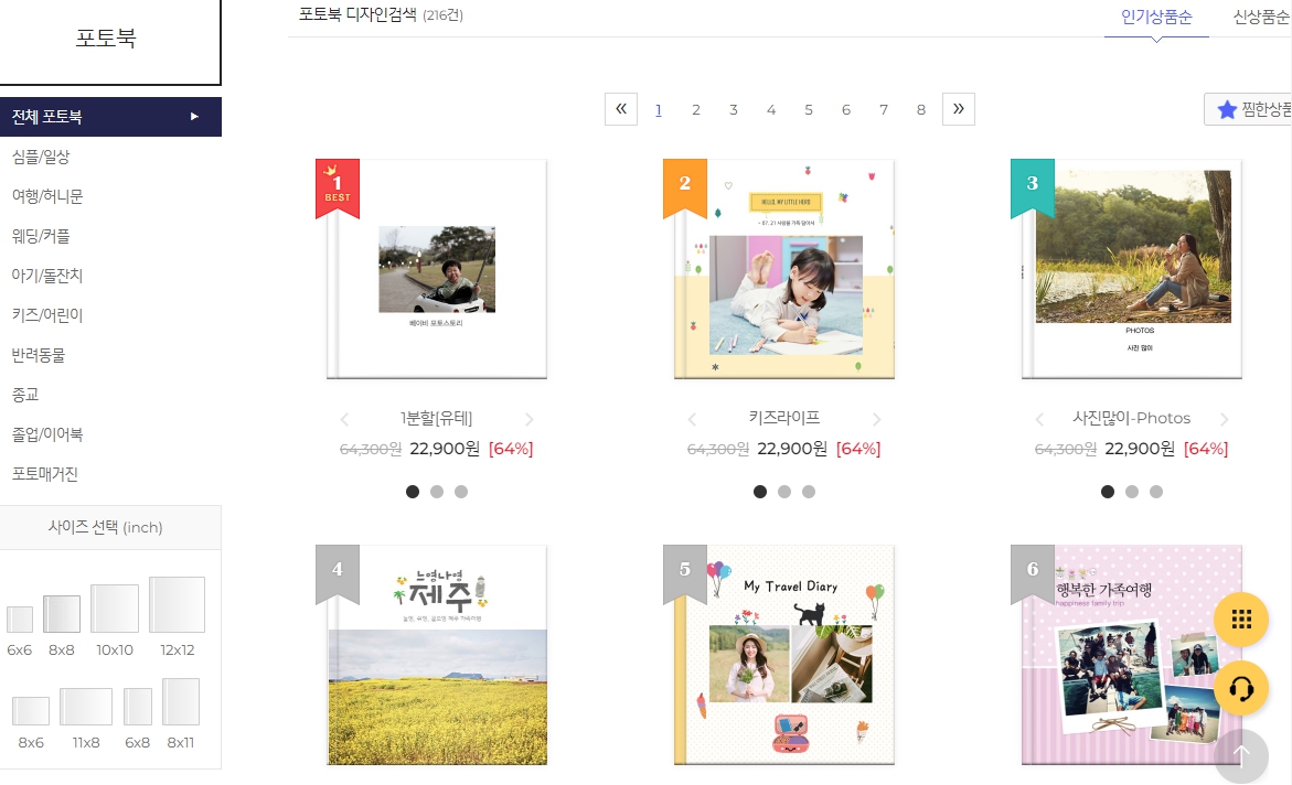 퍼블로그 사용후 느낀 장점과 단점