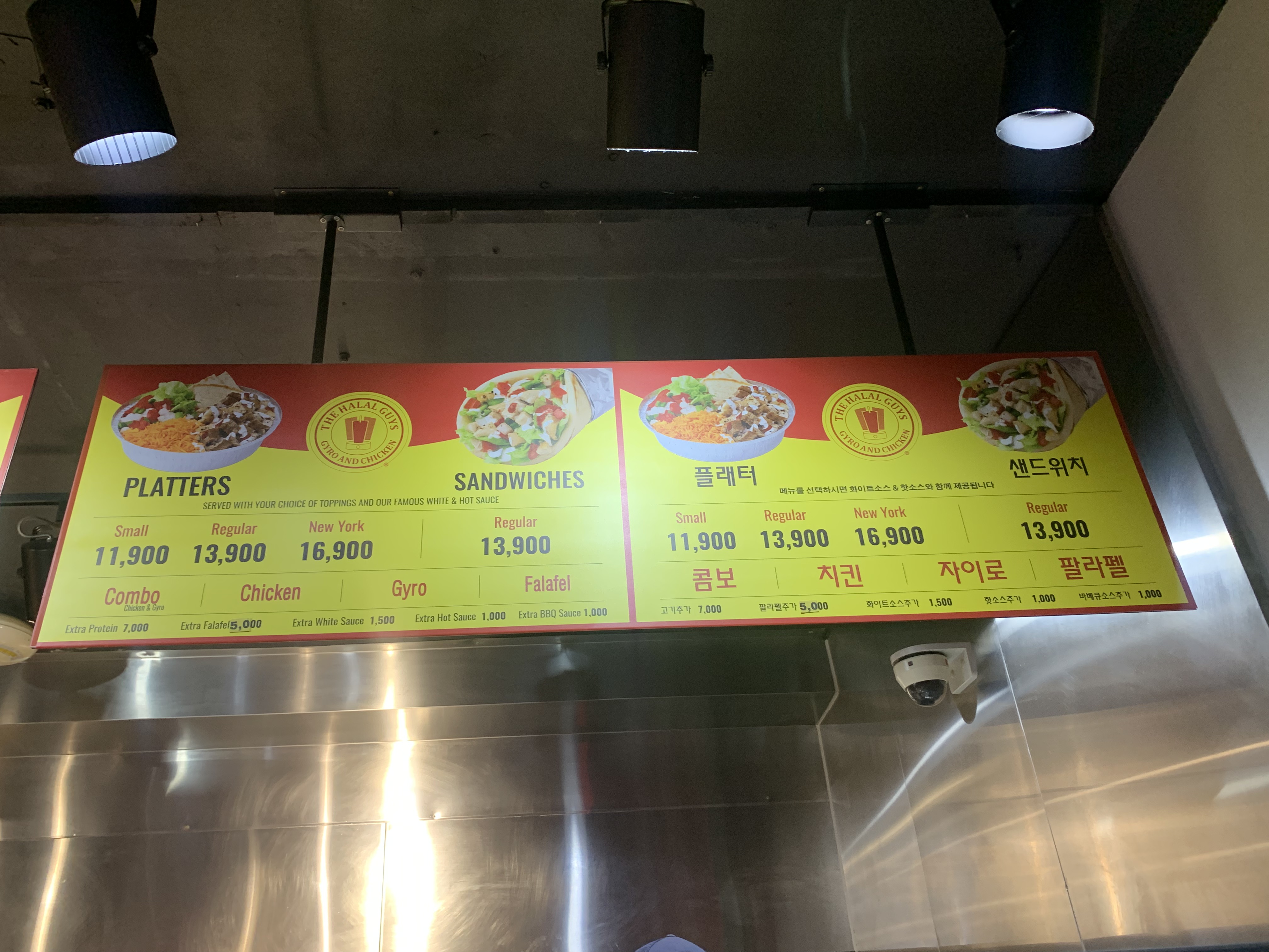 이태원 맛집