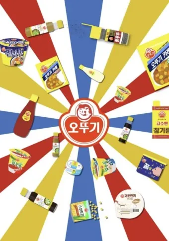 오뚜기 가격 인상 제품 요율 주요 품목_23