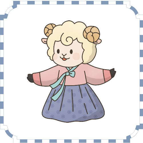 12월 11일 오늘의 운세 양띠 운세