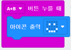 두 버튼을 함께 사용하는 방법