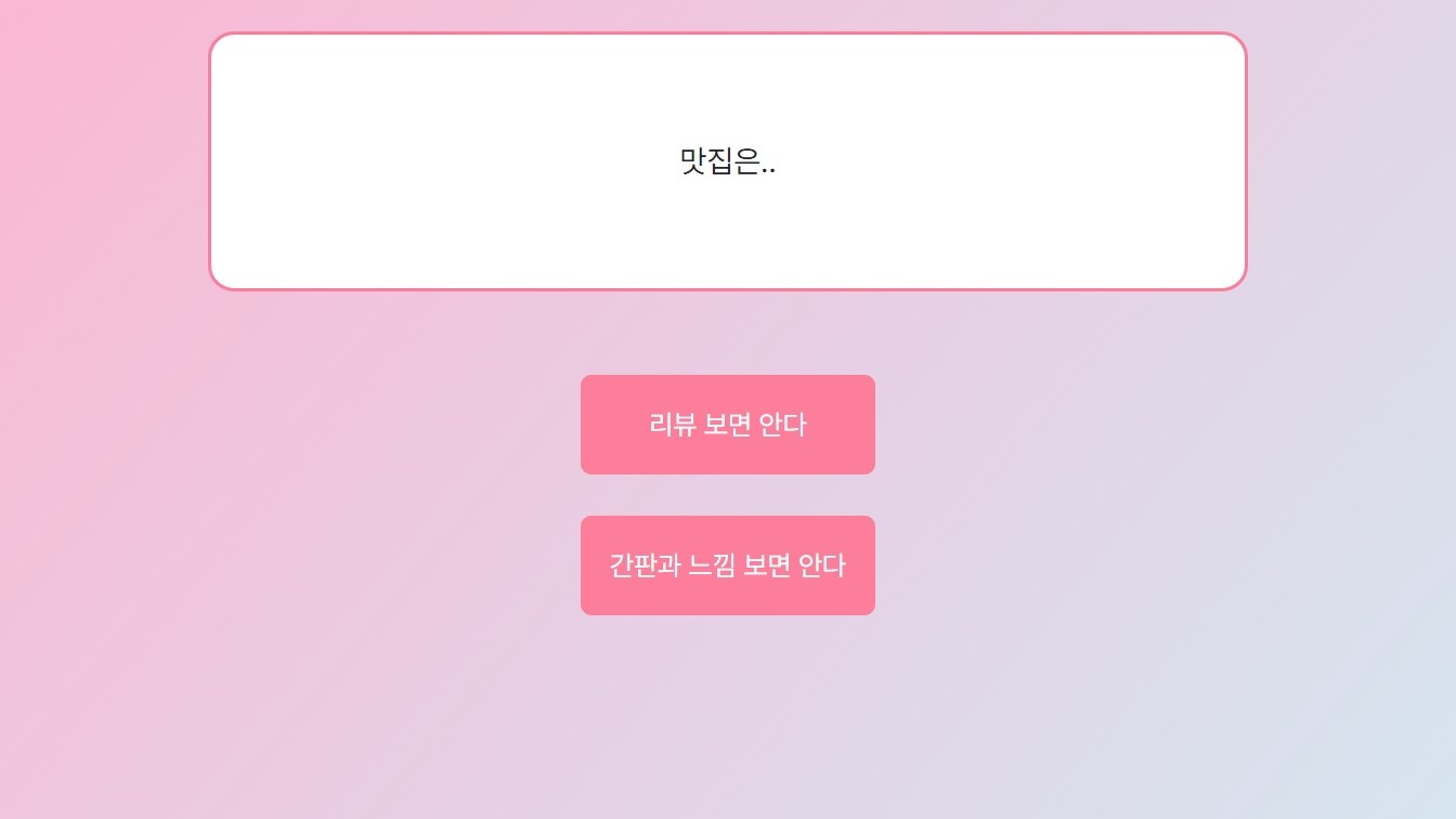 마이마이테스트 요즘 내 상태 테스트