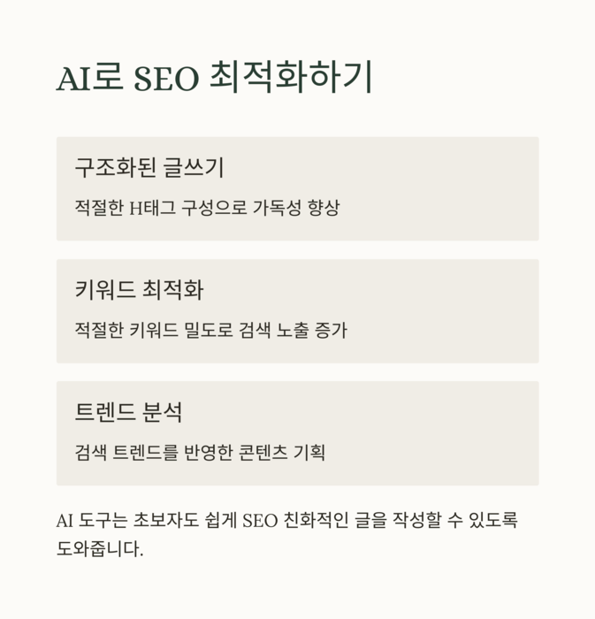 IT &amp; 테크