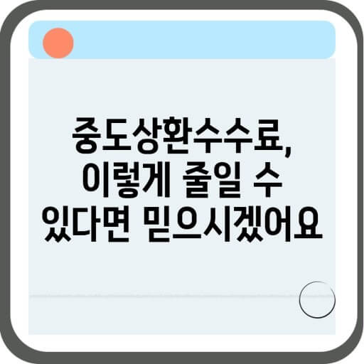 2025년 달라지는 금융제도 
