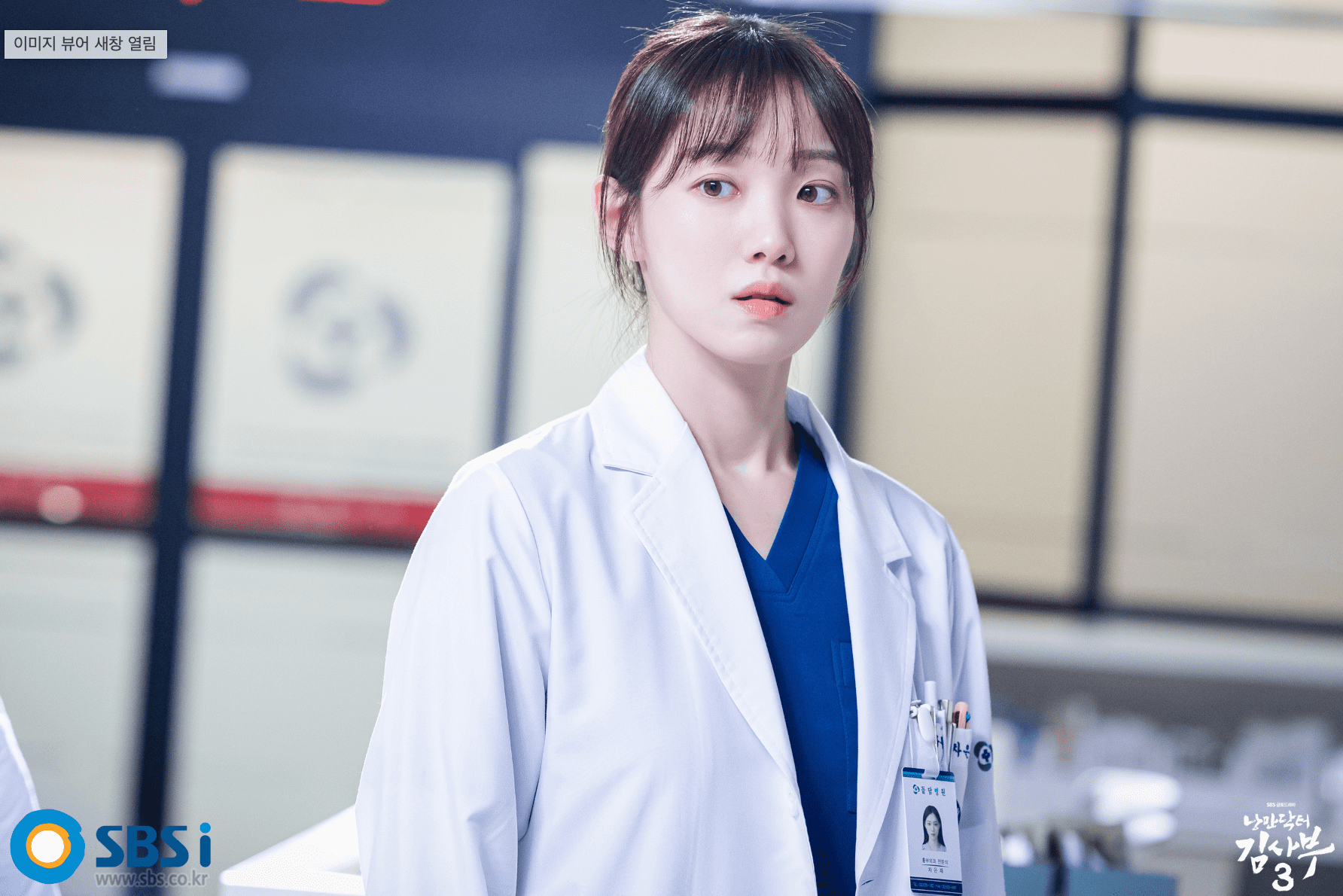 낭만닥터-김사부-3-재방송-4