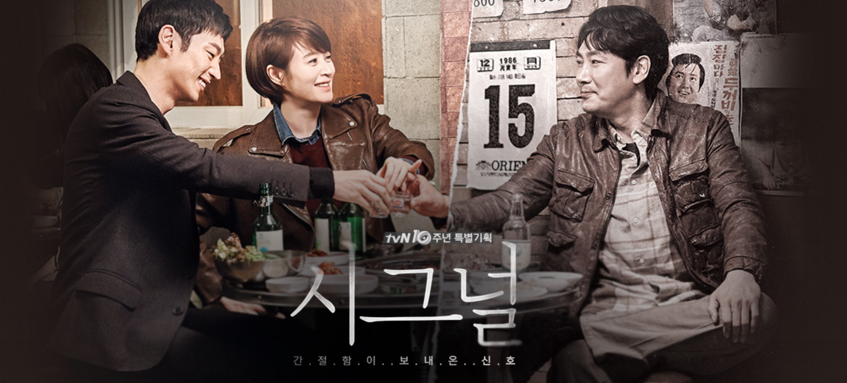 시그널