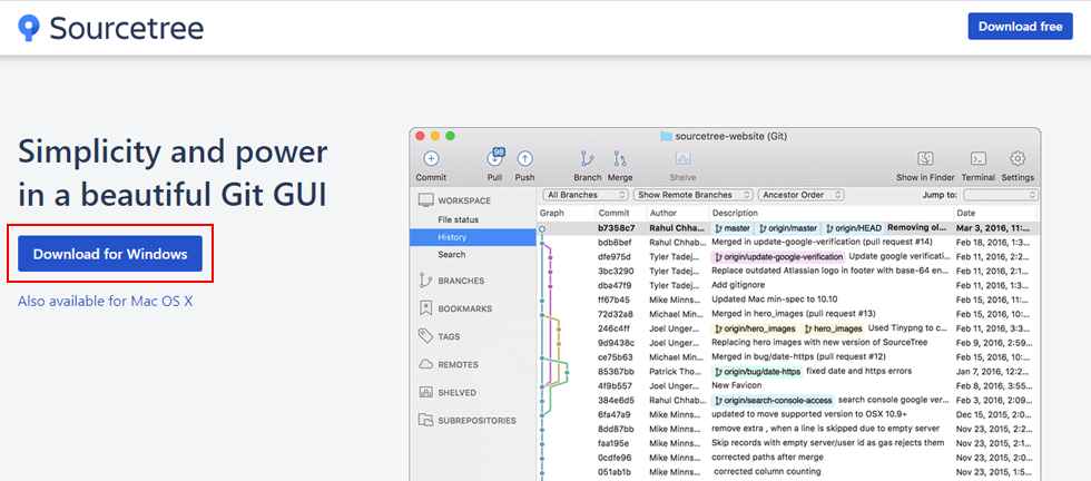 소스트리 메인화면