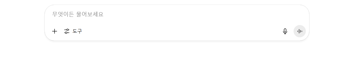 chatgpt 설치 안내