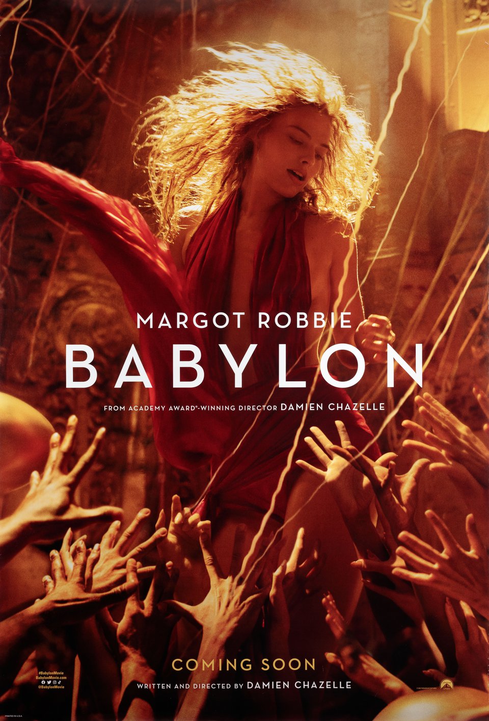 영환 "바빌론" 관련 사진