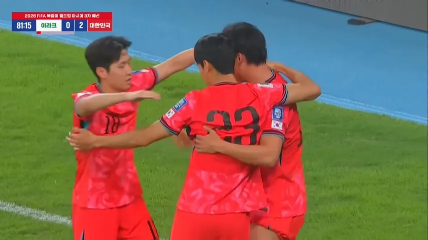 한국 축구 대표팀