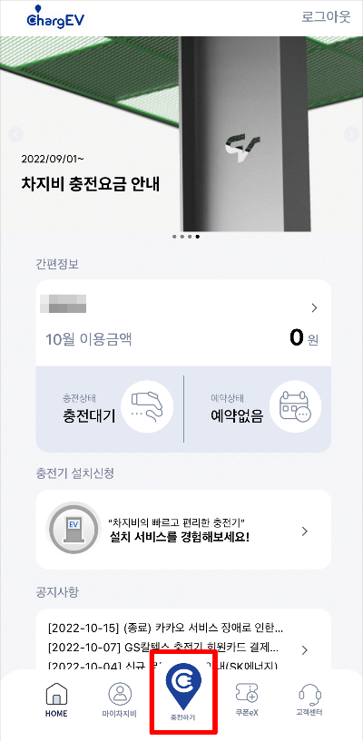 메인화면