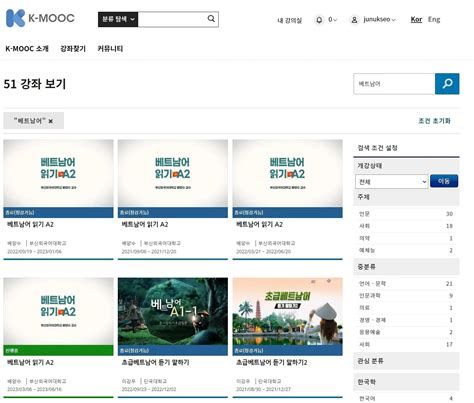 베트남어 공부