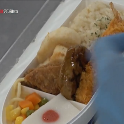 즐거운 여행을 위한 도시락을 만든 오래된 기업