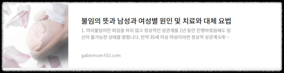 불임 난임시술비 지원 난임시술비 신청