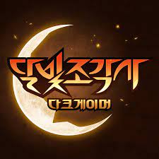 달빛조각사 다크게이머