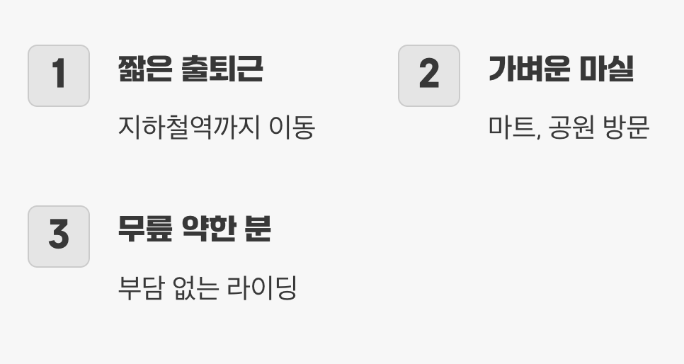 3. 이런 분께 강력 추천합니다