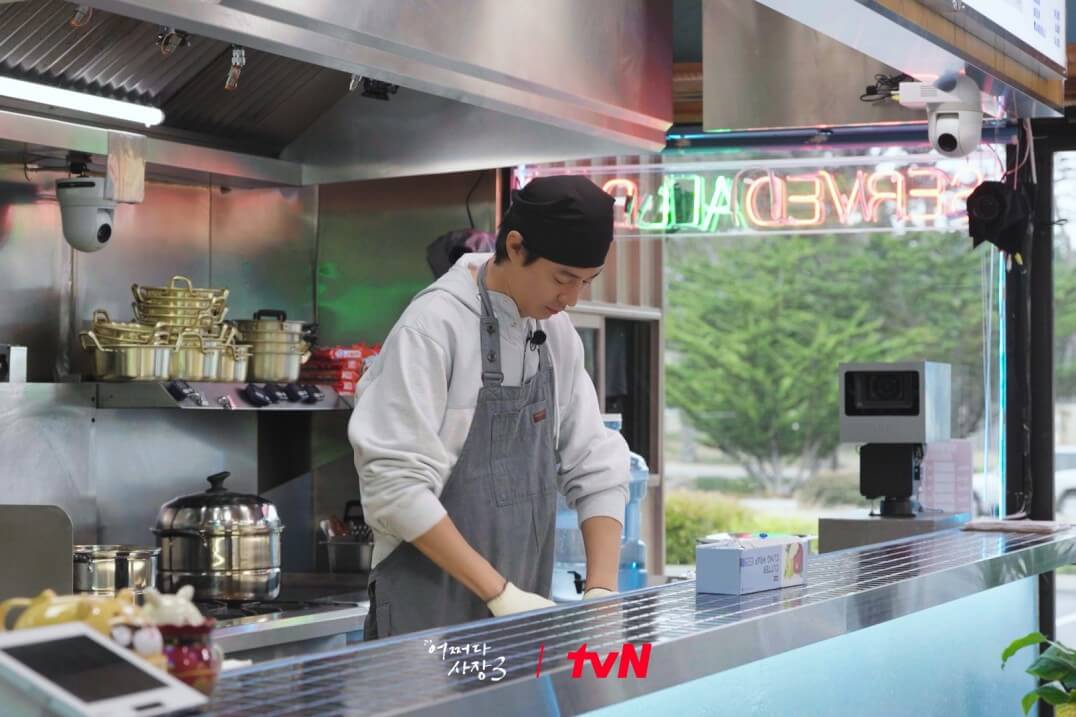 어쩌다사장-시즌3