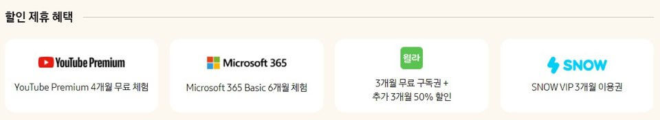 삼성 갤럭시 z플립5 사전예약 혜택,사은품, 출시일