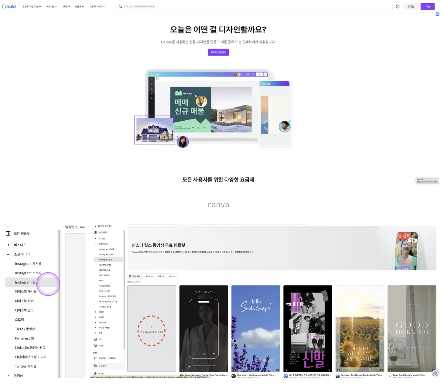 챗gpt-유튜브-쇼츠-무제한-만들기