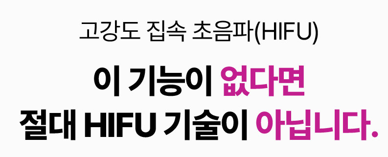 하이푸 풀쎄라