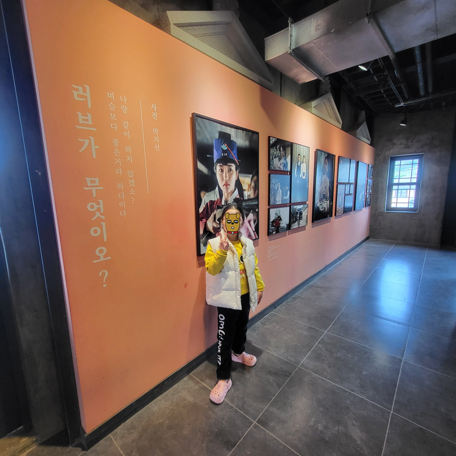 논산 선샤인랜드(아이와 갈만한 곳)