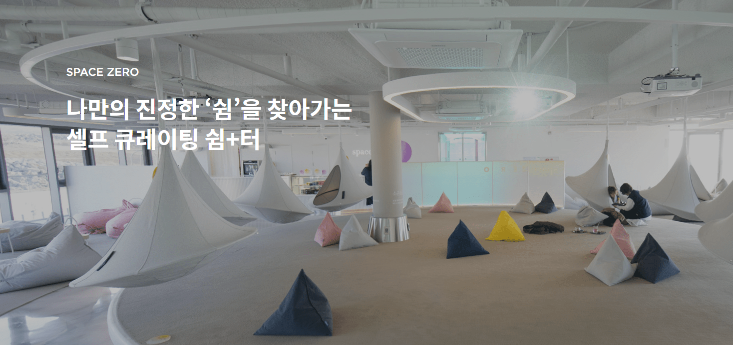 981 파크 한라산에 빠지다