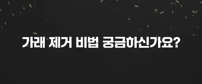 목에 걸린 가래 시원하게 없애는 민간요법 및 꿀팁
