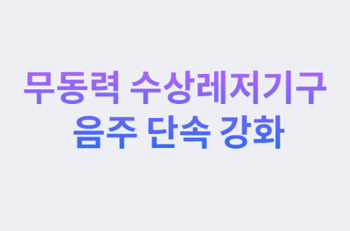 2025년 하반기 달라지는 정책과 제도 완전 정리