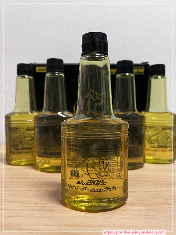 i30pd 바이오라이노 연료첨가제