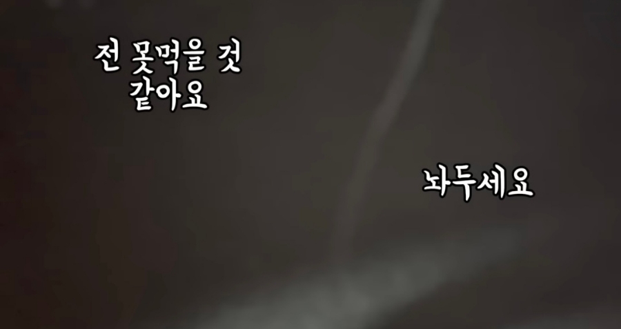 여수 백금식당