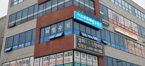 스마트해법수학 광명소하역세권3단지점