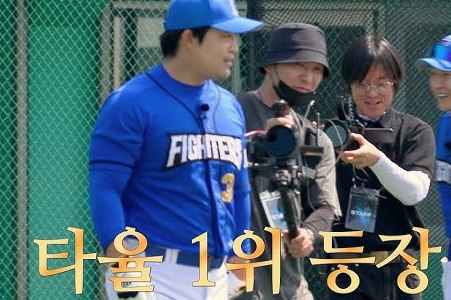 불꽃야구 직관 예매 울산