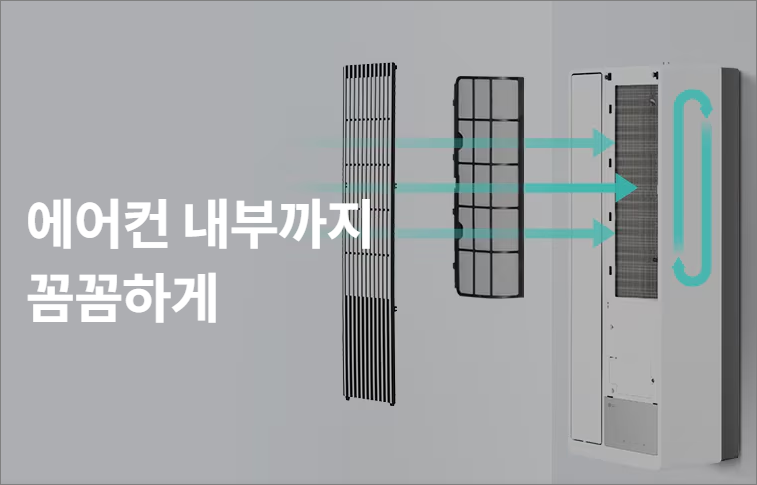창문형 LG전자 오브제컬렉션 엣지