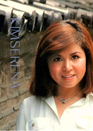 김세레나 두 번째 결혼 남편