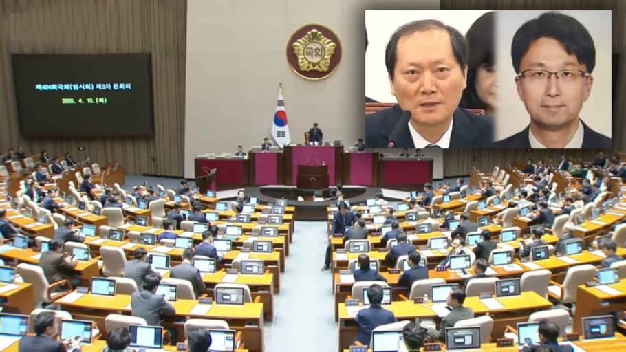 이완규·함상훈 후보자 지명과 철회 - 이재명 대통령