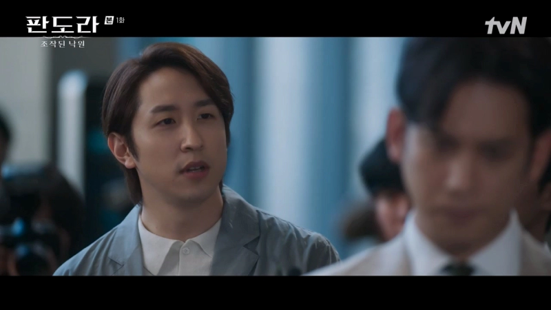 판도라 조작된 낙원 인물관계도