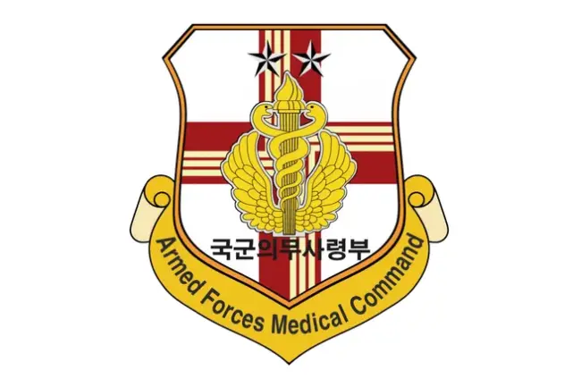 응급실-방패모양 빨간색과 노란색이 어우러진 국군의무사령부 마크