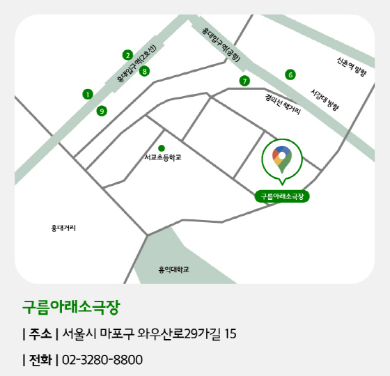 교통 안내