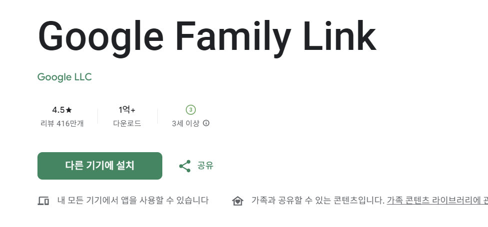 3사 통신사 소액결제 차단 방법 총정리 (2025 최신판)