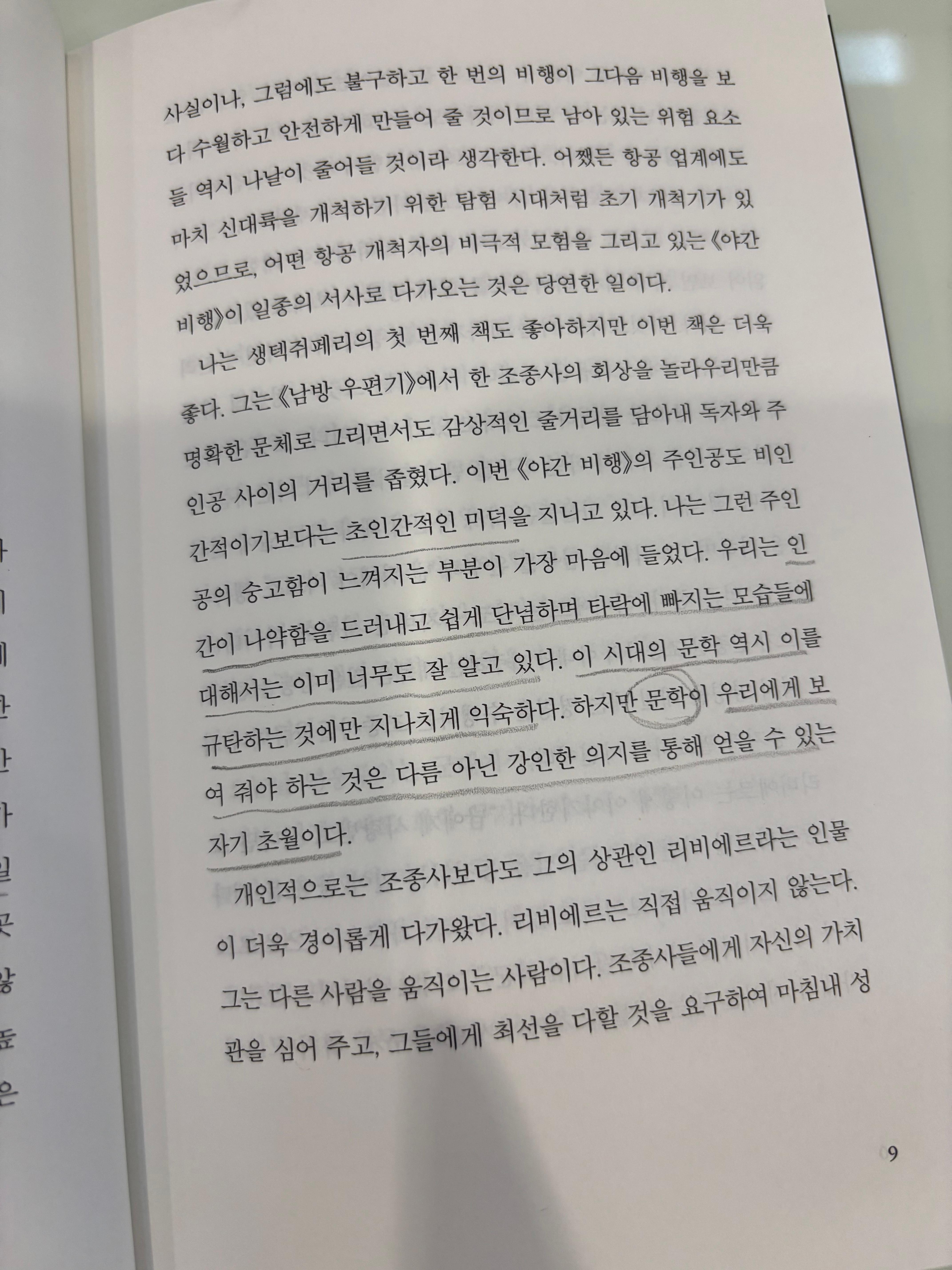 alt 태그
