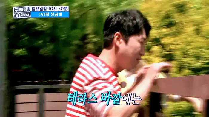 구해줘홈즈 김포 파주 전세 5!6억 최대 7억 반전세 보증금 무관 월세 150 베빠죄 하우스 테라스 가만 안두겠어 잔디까나 운양 파크 하얗드 헤이 바바 매물 소개