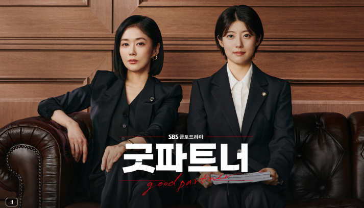 2024 SBS 연기대상