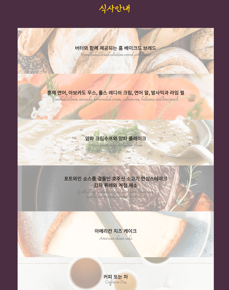 2024 인순이 디너쇼 티켓 예매