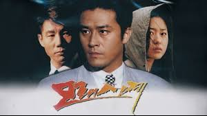 모래시계 포스터